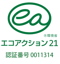 エコアクション21ロゴマーク