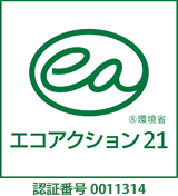 エコアクション21